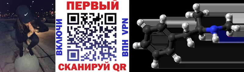 Амфетамин 98%  Харабали 