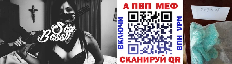 наркота Харабали площадка официальный сайт Alfa_PVP Crystall