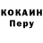 Кодеин Purple Drank Someone538