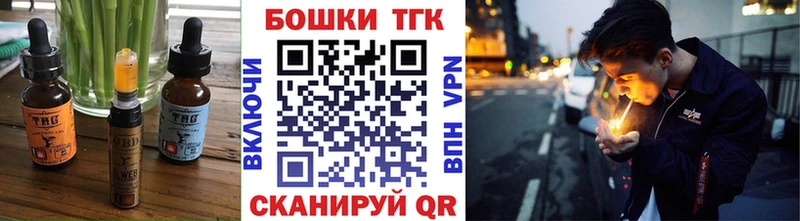 купить наркоту Харабали Canna-Cookies конопля