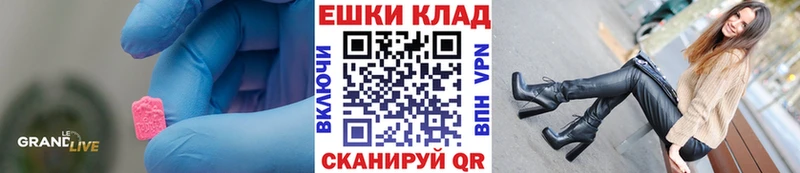 Экстази louis Vuitton  наркотики  Харабали 