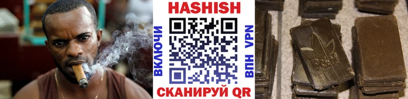 Гашиш 40% ТГК  закладки  Харабали 