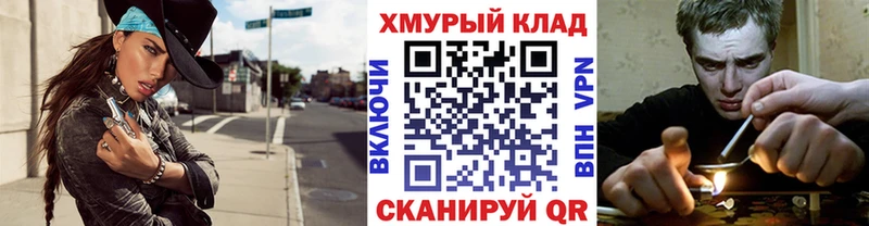 кракен сайт  хочу наркоту  Харабали  ГЕРОИН VHQ 