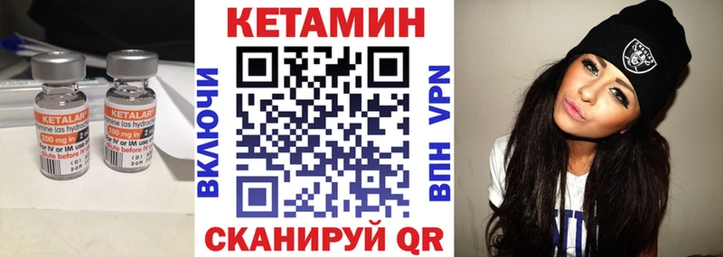 нарко площадка какой сайт  Харабали  Кетамин VHQ 
