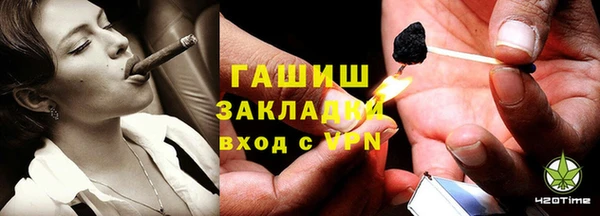 кокаин VHQ Лиски