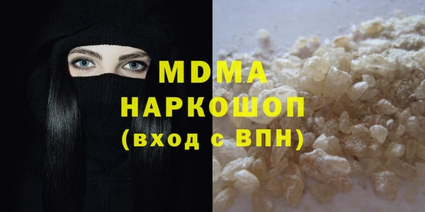 герыч Лихославль