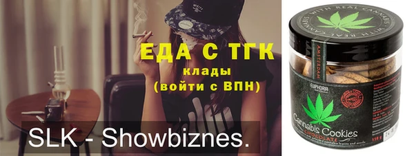 мет Липки