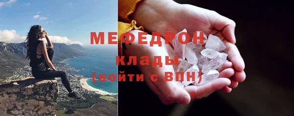 герыч Лихославль