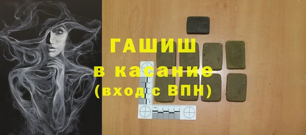 герыч Лихославль