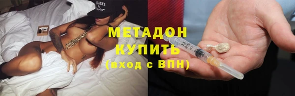 герыч Лихославль
