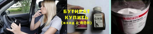 герыч Лихославль