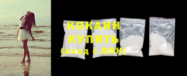 герыч Лихославль