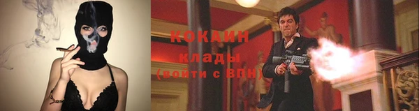 кокаин VHQ Лиски