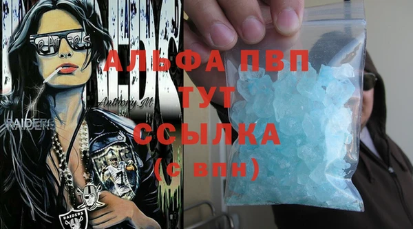 кокаин VHQ Лиски