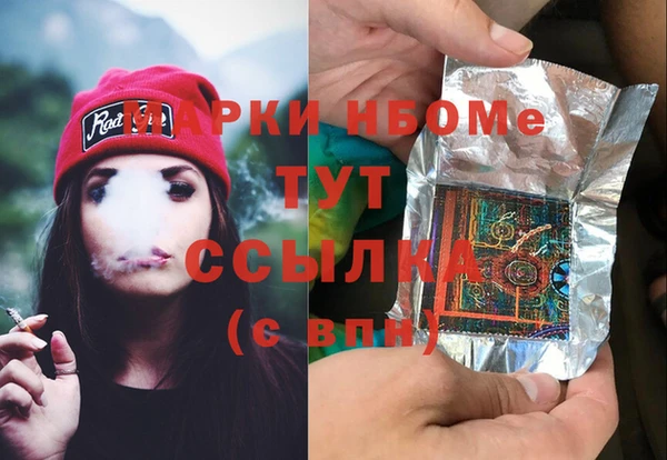 герыч Лихославль