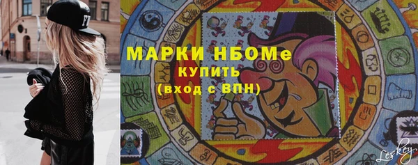 герыч Лихославль