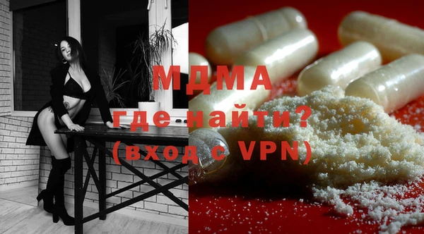 герыч Лихославль