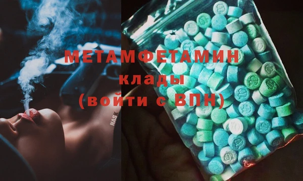 мет Липки
