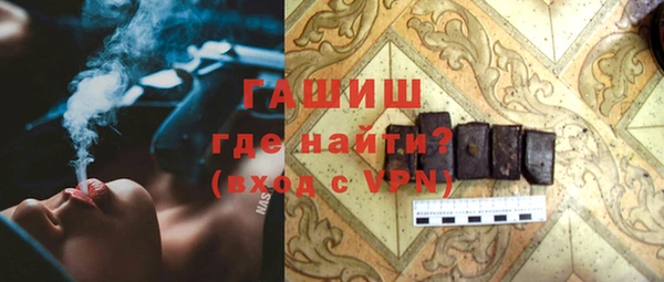 герыч Лихославль