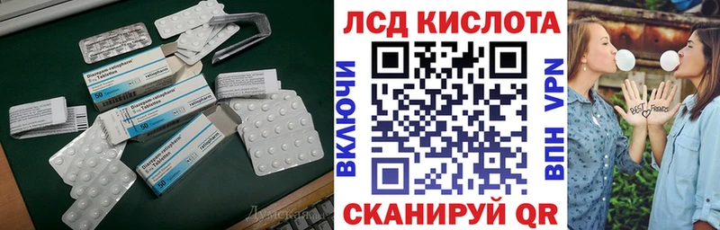 цена наркотик  Харабали  Лсд 25 экстази ecstasy 