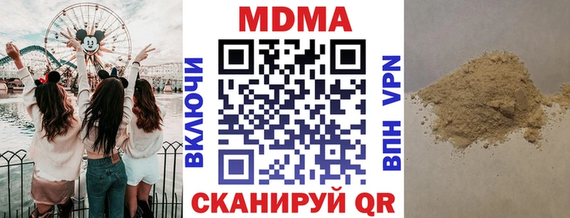 МДМА VHQ  Харабали 