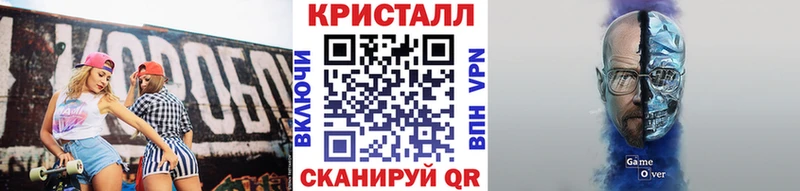 купить наркоту Харабали МЕТАМФЕТАМИН винт