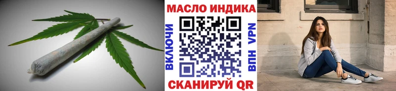 купить закладку  Харабали  Дистиллят ТГК вейп 