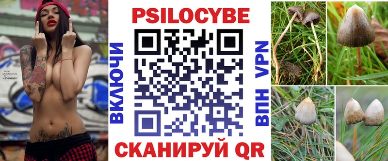 Псилоцибиновые грибы Magic Shrooms  Харабали 